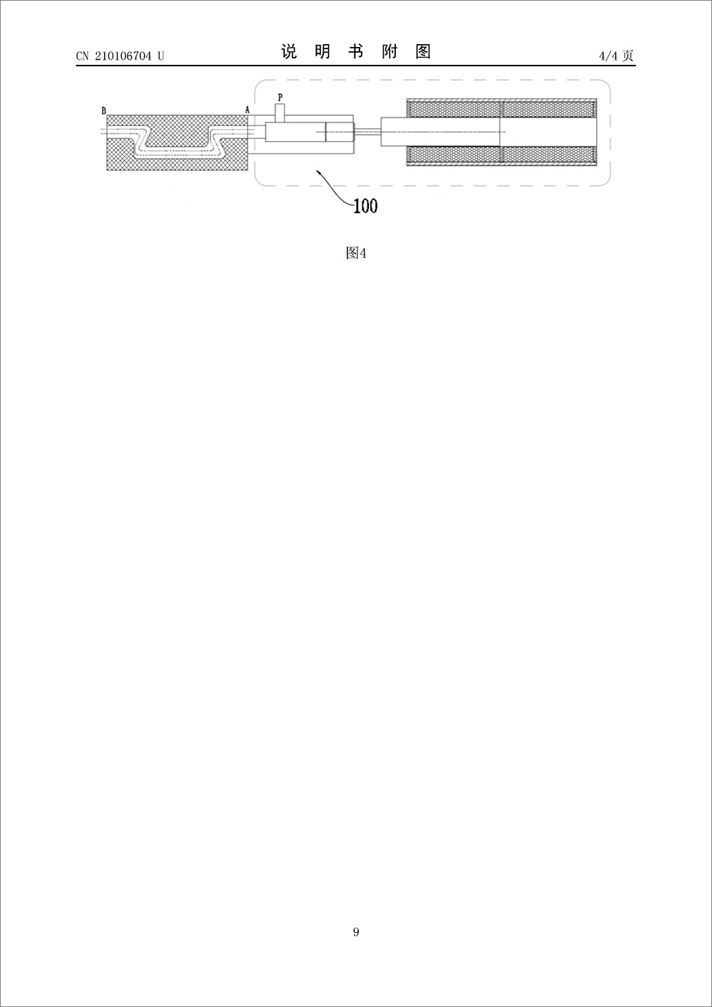 实用新型专利-《逆止阀》