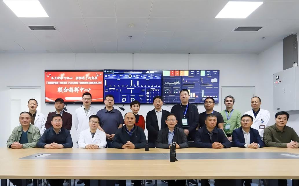 祝贺：芜湖弋矶山医院江北院区顺利接入盛博汇一体化智慧医疗云平台