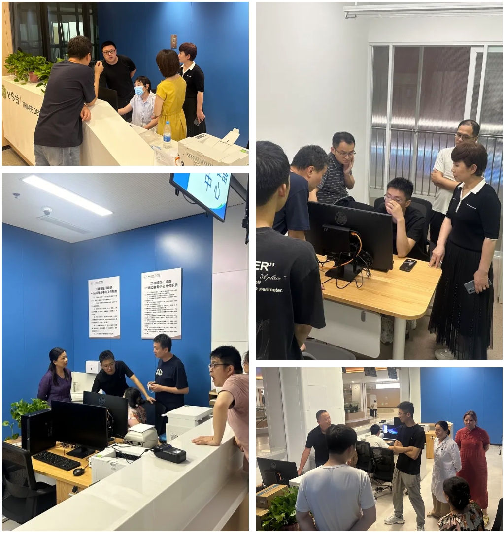 祝贺：芜湖弋矶山医院江北院区顺利接入盛博汇一体化智慧医疗云平台