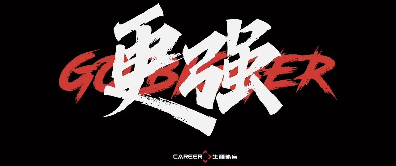 2025 BSK篮球争霸赛城市赛火热招募，点燃全国篮球激情！
