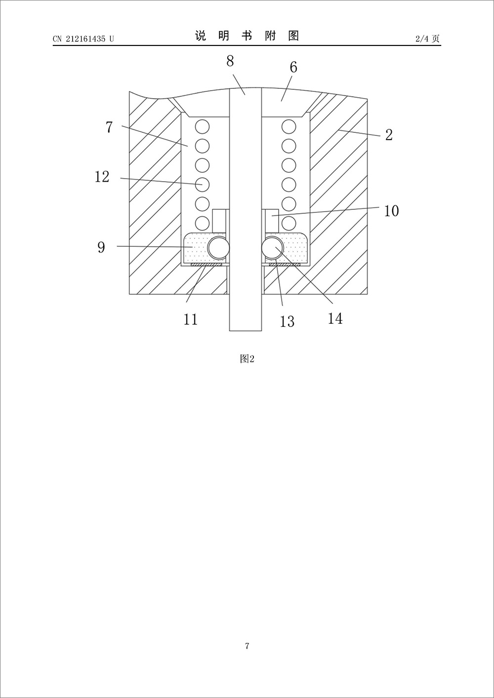 实用新型专利-《一种呼吸机用电磁铁》 实用新型专利-《一种呼吸机用电磁铁》