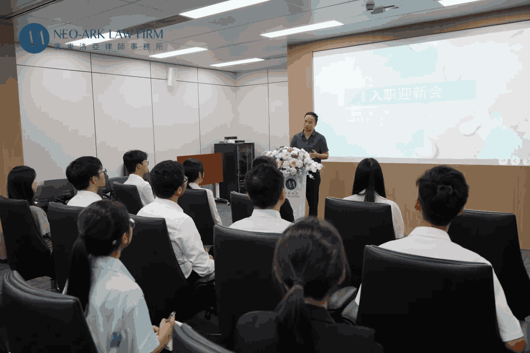 洛亚所2025年度暑期实习生迎新会圆满举办！