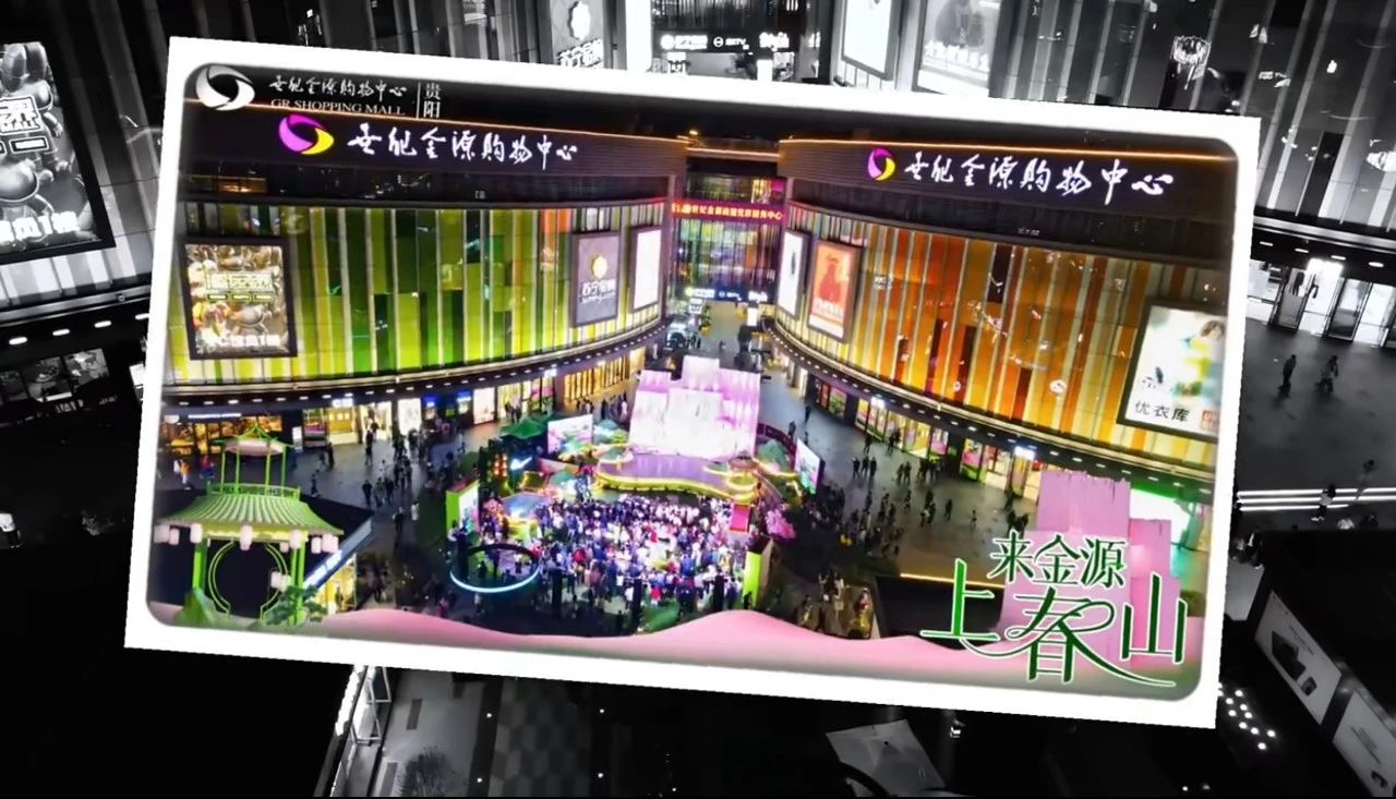 百变卖场 活力新生 | LAND3景立方在非标商业更新项目中的实践