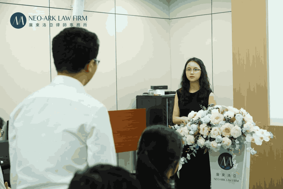 洛亚所2025年度暑期实习生迎新会圆满举办！