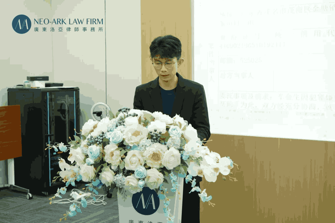 洛亚所2025年度暑期实习生迎新会圆满举办！