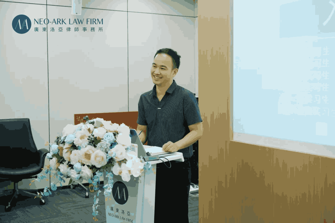 洛亚所2025年度暑期实习生迎新会圆满举办！