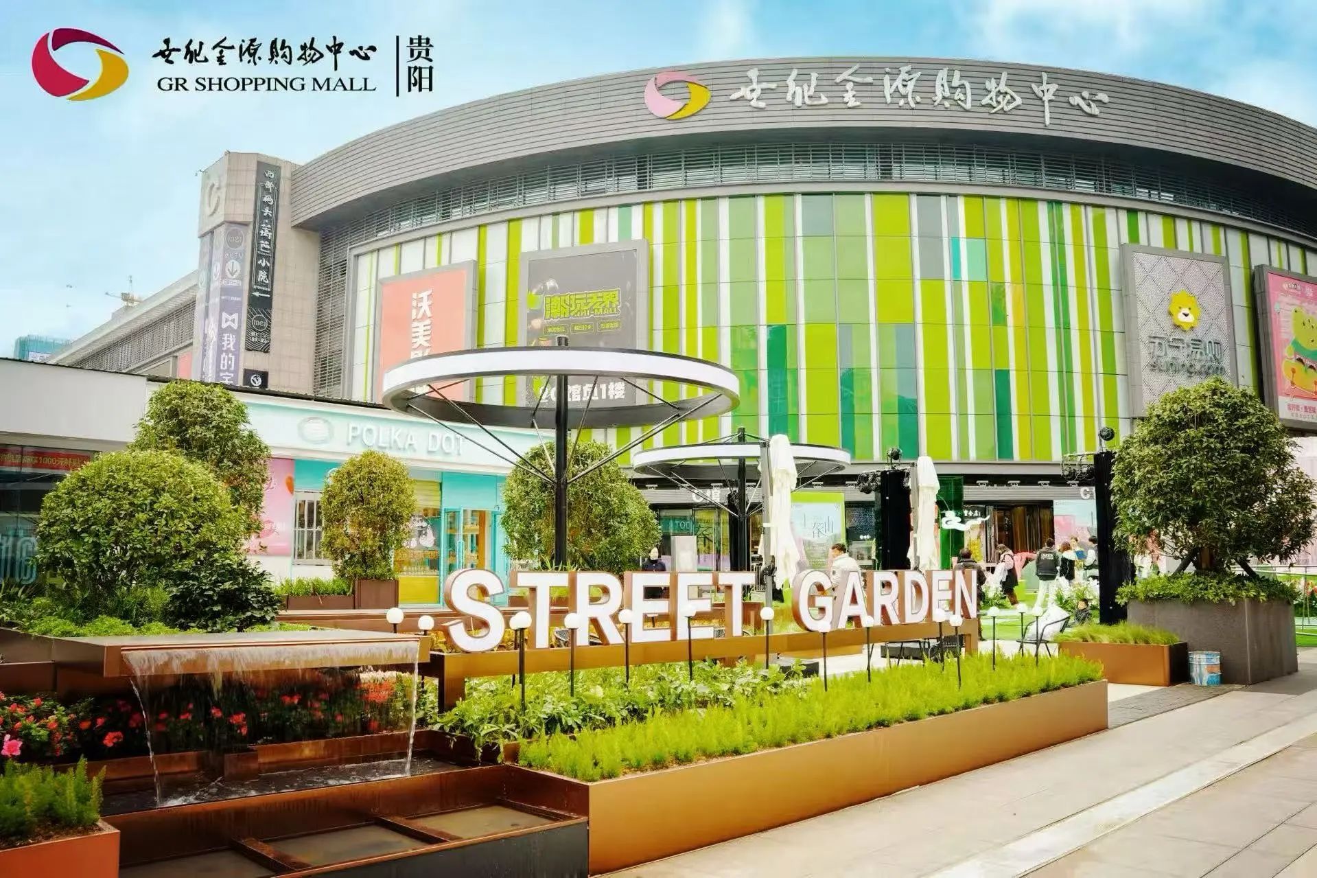 百变卖场 活力新生 | LAND3景立方在非标商业更新项目中的实践