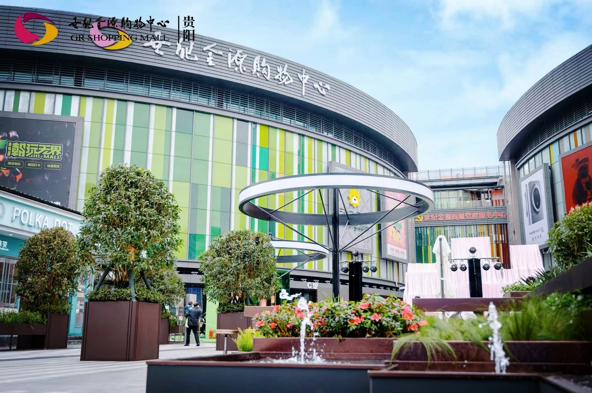 百变卖场 活力新生 | LAND3景立方在非标商业更新项目中的实践