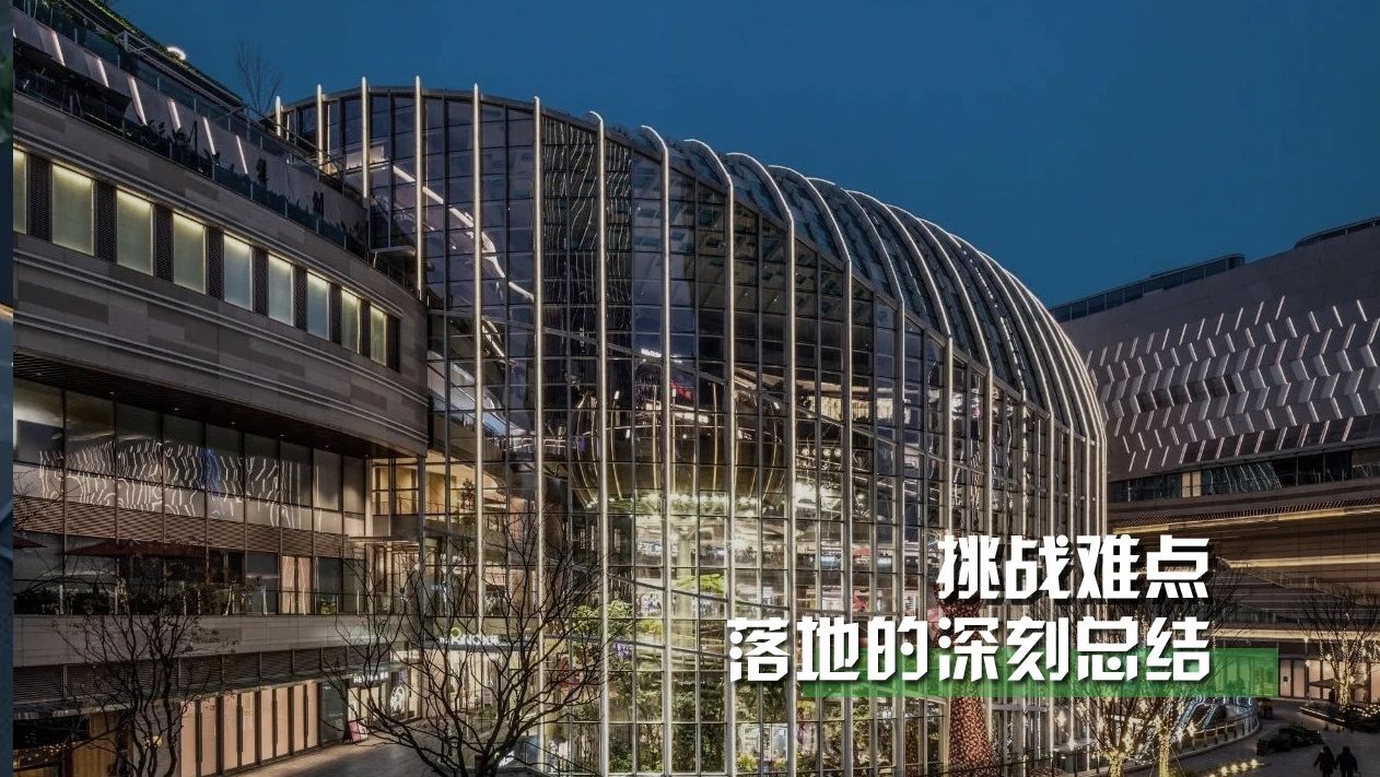 百变卖场 活力新生 | LAND3景立方在非标商业更新项目中的实践