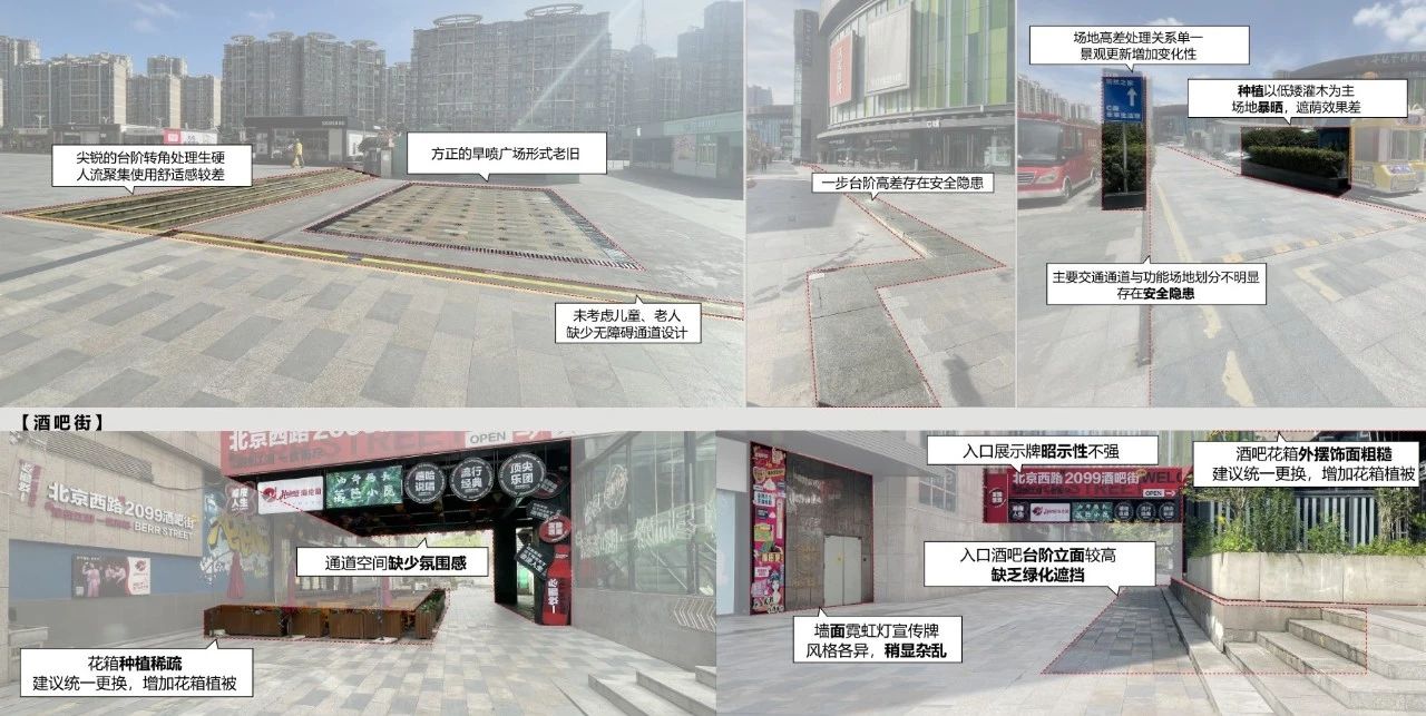 百变卖场 活力新生 | LAND3景立方在非标商业更新项目中的实践