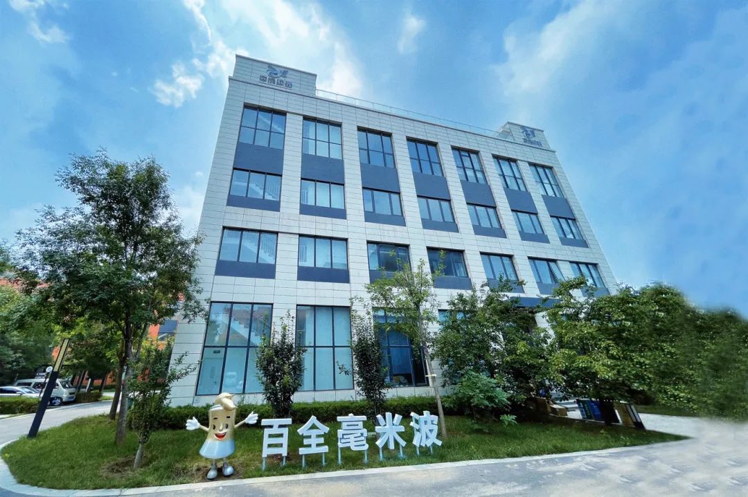 中國網(wǎng)深度報(bào)道|從三甲醫(yī)院到高爾夫球場(chǎng):百全毫米波高端醫(yī)療走進(jìn)大眾運(yùn)動(dòng)生活 中國網(wǎng)深度報(bào)道|從三甲醫(yī)院到高爾夫球場(chǎng):百全毫米波高端醫(yī)療走進(jìn)大眾運(yùn)動(dòng)生活