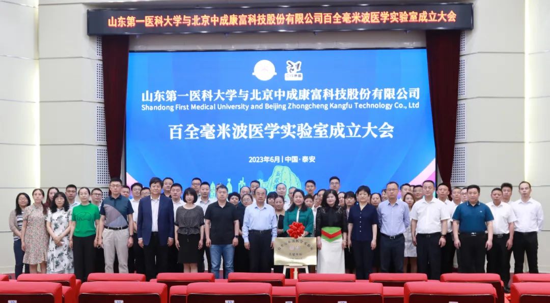 中國網(wǎng)深度報(bào)道|從三甲醫(yī)院到高爾夫球場(chǎng):百全毫米波高端醫(yī)療走進(jìn)大眾運(yùn)動(dòng)生活 中國網(wǎng)深度報(bào)道|從三甲醫(yī)院到高爾夫球場(chǎng):百全毫米波高端醫(yī)療走進(jìn)大眾運(yùn)動(dòng)生活