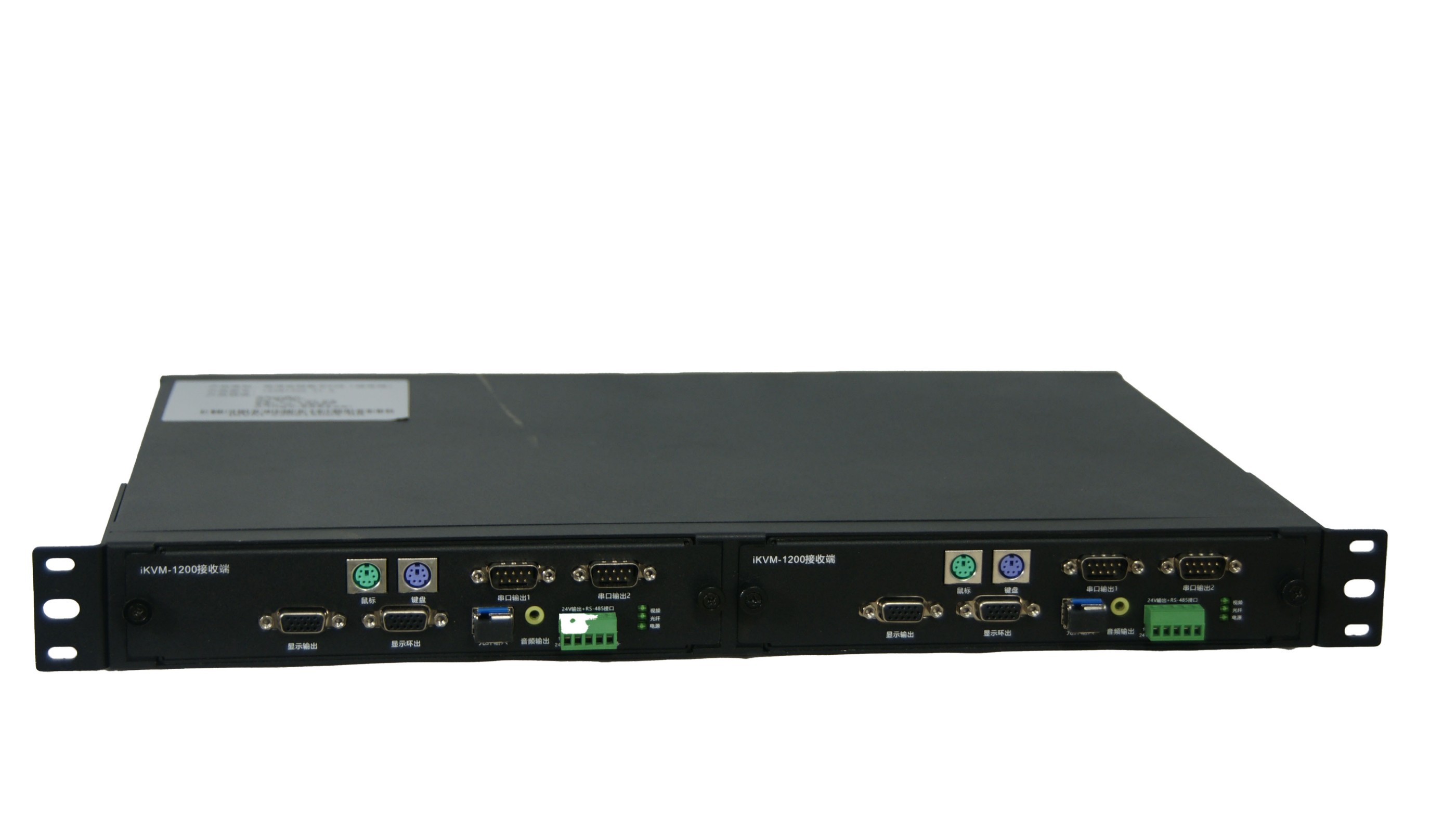 iKVM-1200