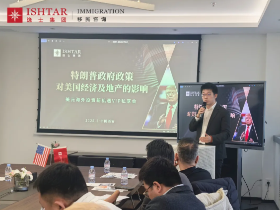 【逸士分享】美元海外投资新机遇VIP私享会 【逸士分享】美元海外投资新机遇VIP私享会