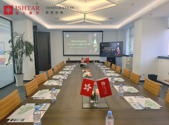 【逸士分享】美元海外投资新机遇VIP私享会 【逸士分享】美元海外投资新机遇VIP私享会
