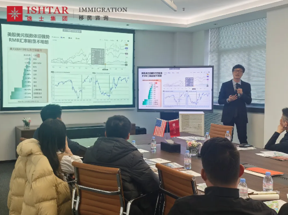 【逸士分享】美元海外投资新机遇VIP私享会 【逸士分享】美元海外投资新机遇VIP私享会