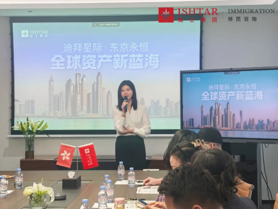 【逸士分享】全球资产新蓝海VIP私享会 【逸士分享】全球资产新蓝海VIP私享会