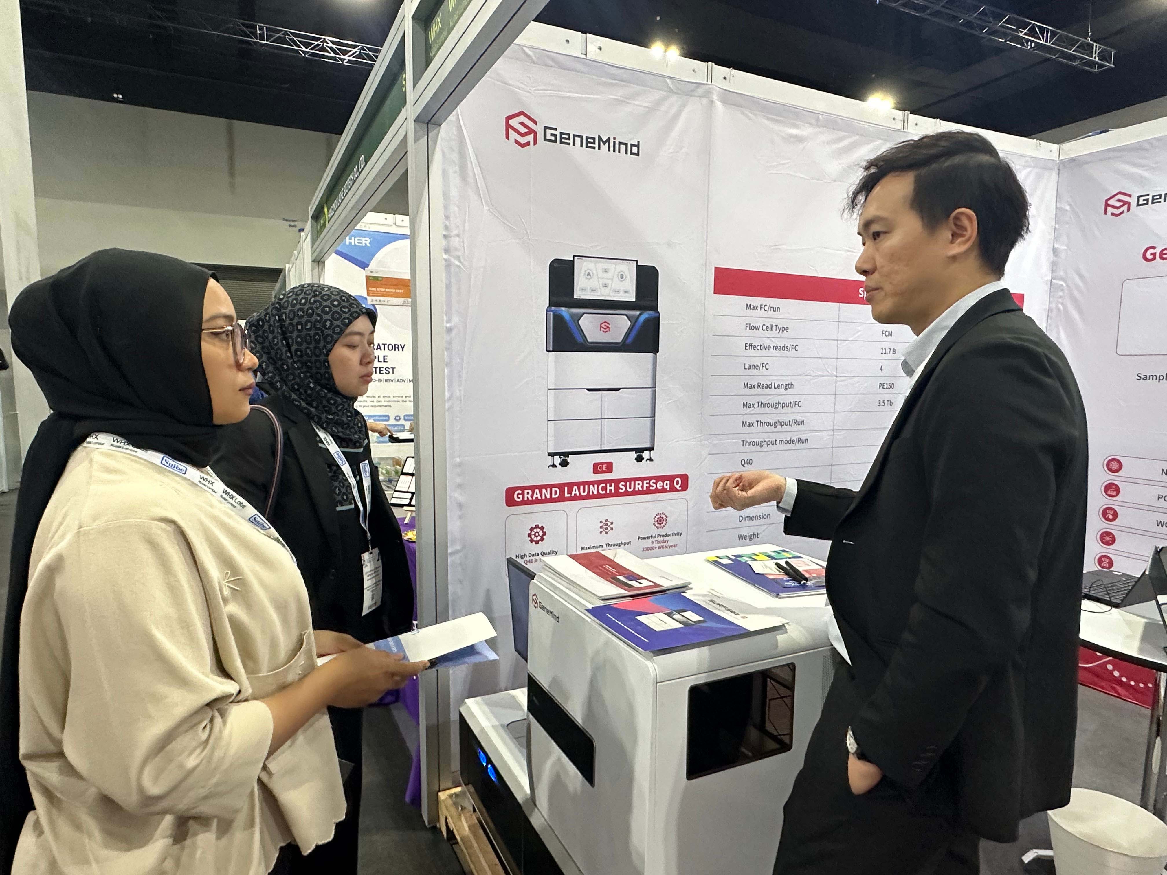 真迈亮相东南亚顶级医疗展 SURFSeq 5000实力圈粉 真迈亮相东南亚顶级医疗展 SURFSeq 5000实力圈粉