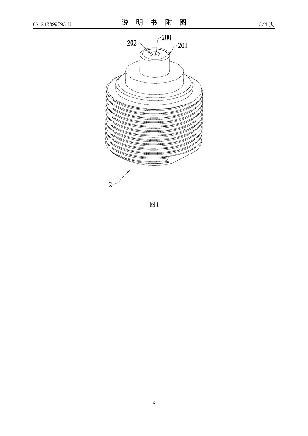 實(shí)用新型專利-《強(qiáng)密封性電磁閥》 實(shí)用新型專利-《強(qiáng)密封性電磁閥》