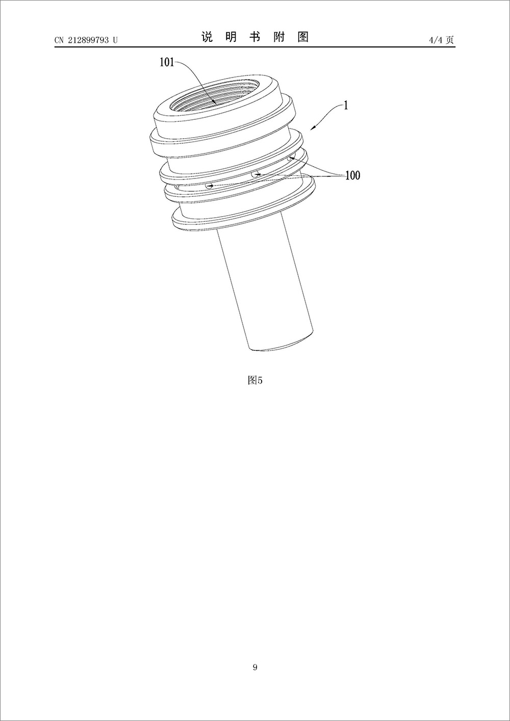 實(shí)用新型專利-《強(qiáng)密封性電磁閥》 實(shí)用新型專利-《強(qiáng)密封性電磁閥》