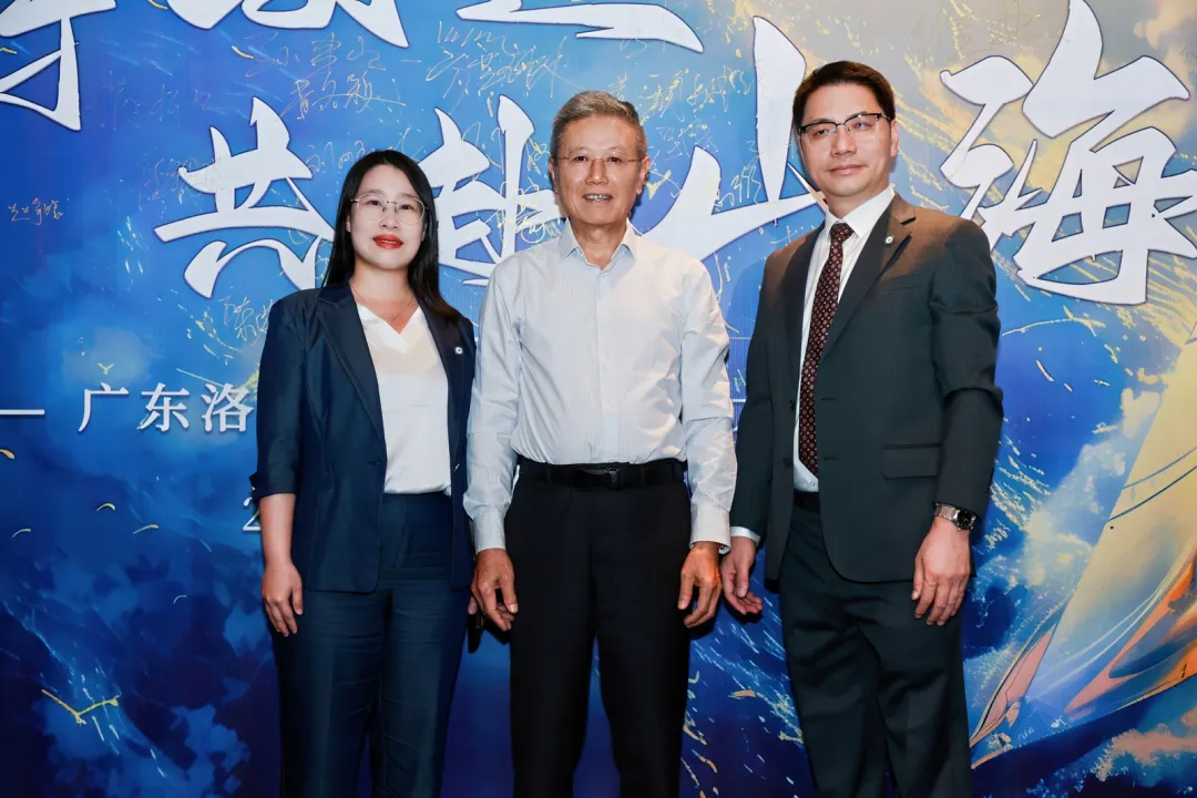 笃行致远 共赴山海丨2025年中会议圆满举行
