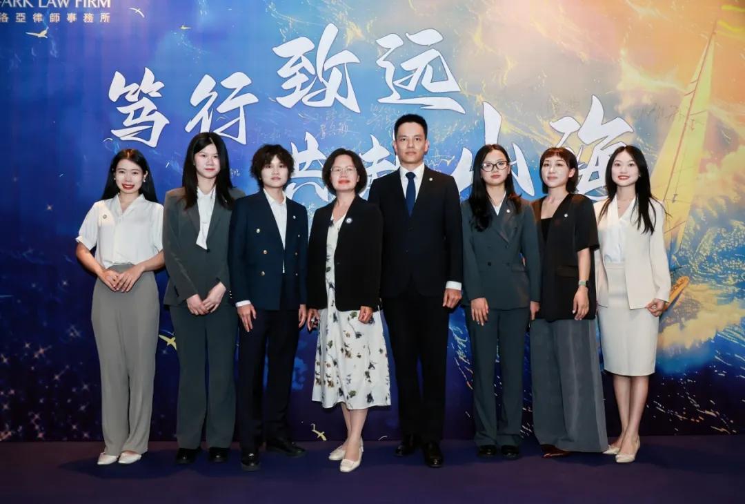 笃行致远 共赴山海丨2025年中会议圆满举行