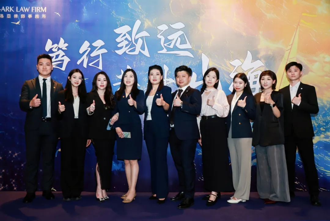 笃行致远 共赴山海丨2025年中会议圆满举行
