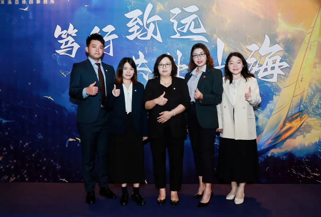 笃行致远 共赴山海丨2025年中会议圆满举行