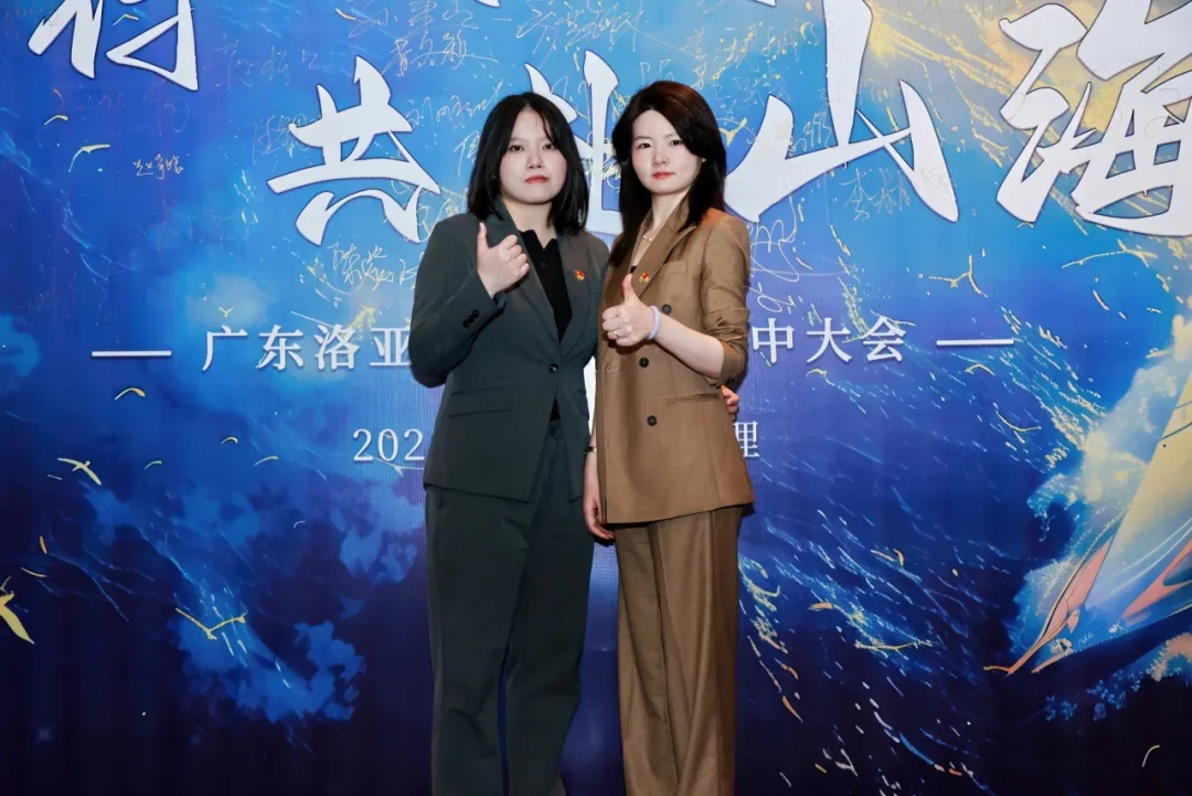 笃行致远 共赴山海丨2025年中会议圆满举行