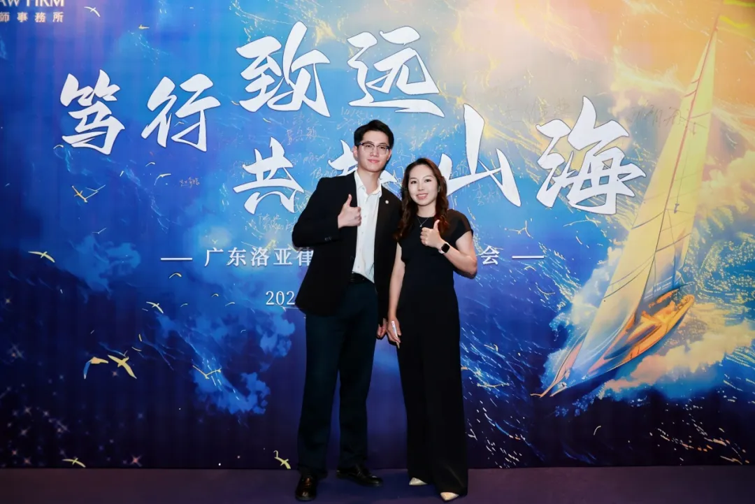 笃行致远 共赴山海丨2025年中会议圆满举行