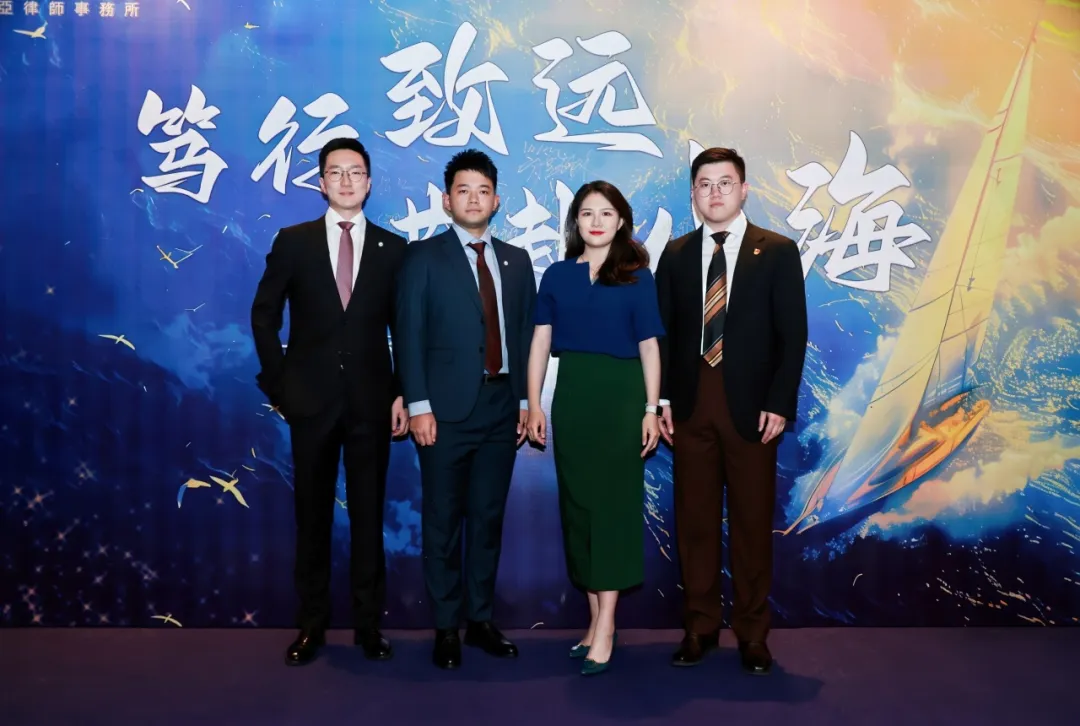 笃行致远 共赴山海丨2025年中会议圆满举行