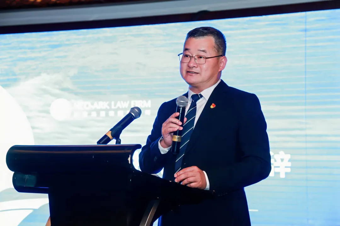 笃行致远 共赴山海丨2025年中会议圆满举行