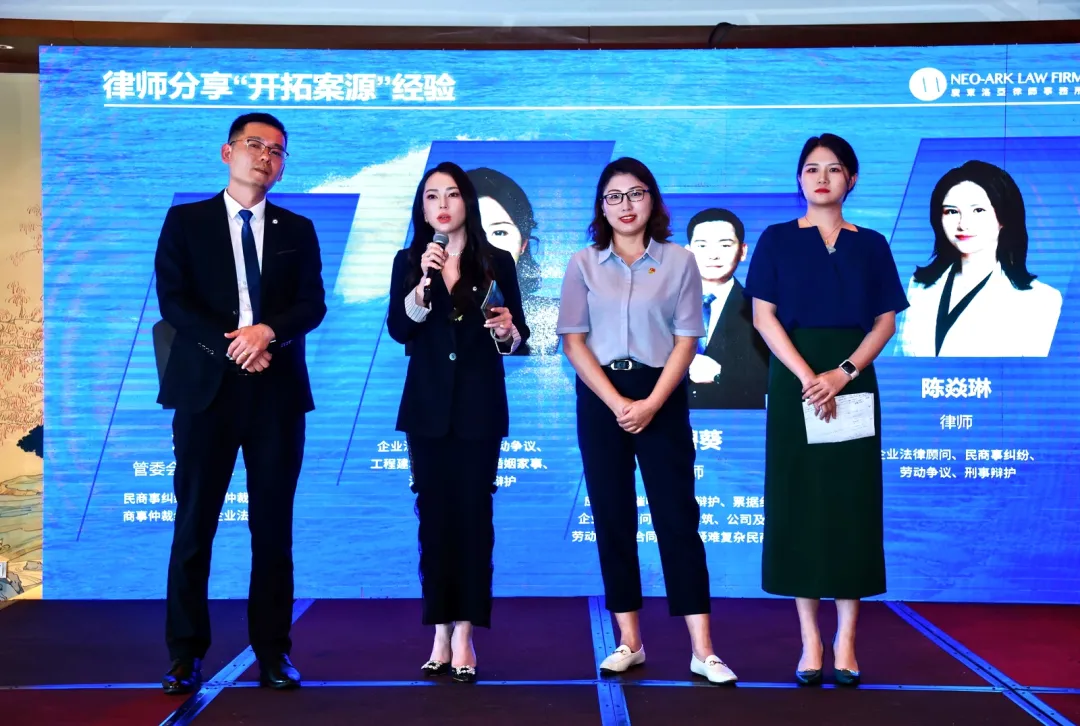 笃行致远 共赴山海丨2025年中会议圆满举行