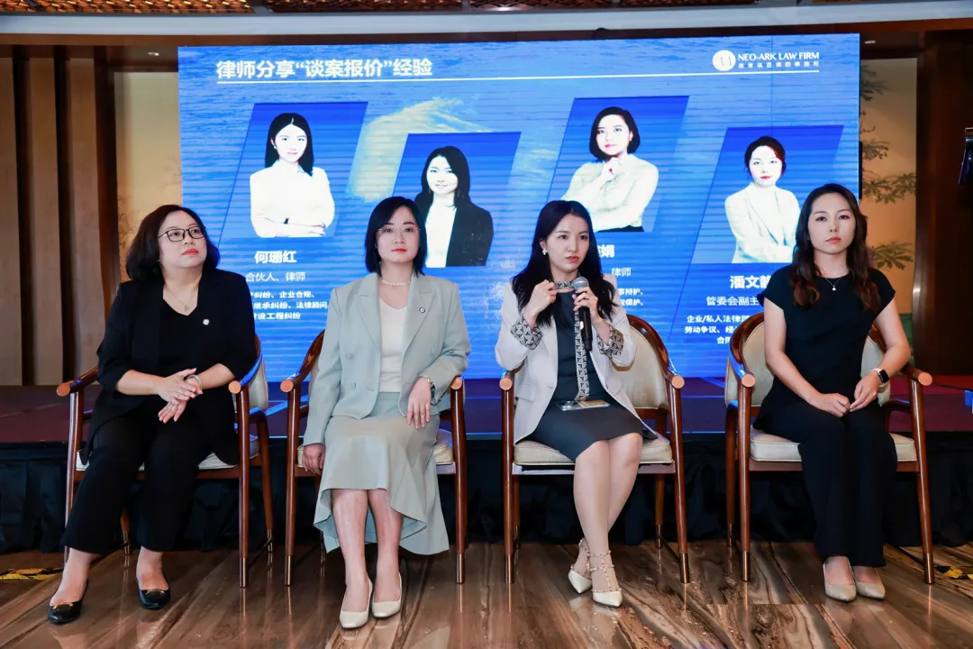 笃行致远 共赴山海丨2025年中会议圆满举行