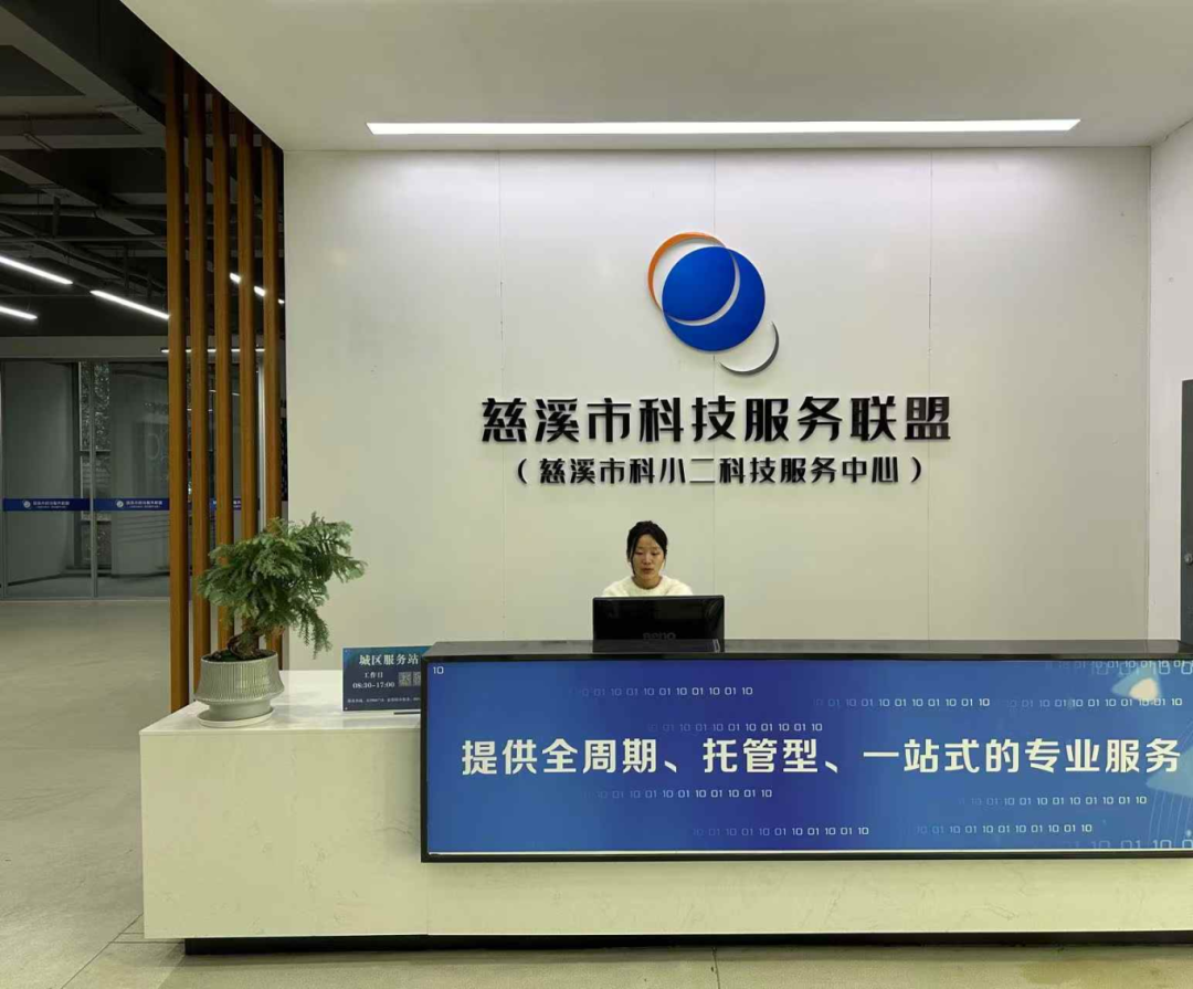 慈溪市一做法入选全省营商环境“微改革”案例 慈溪市一做法入选全省营商环境“微改革”案例