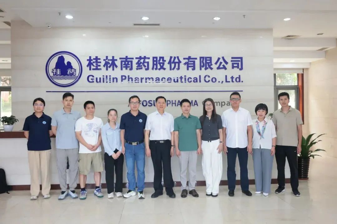 广西科学院副院长黄志民率队莅临桂林南药考察调研