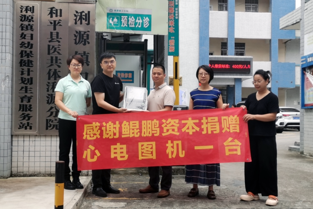 乡村振兴动态|“驻”入真情,“帮”出实效——鲲鹏资本帮扶工作纪实 乡村振兴动态|“驻”入真情,“帮”出实效——鲲鹏资本帮扶工作纪实