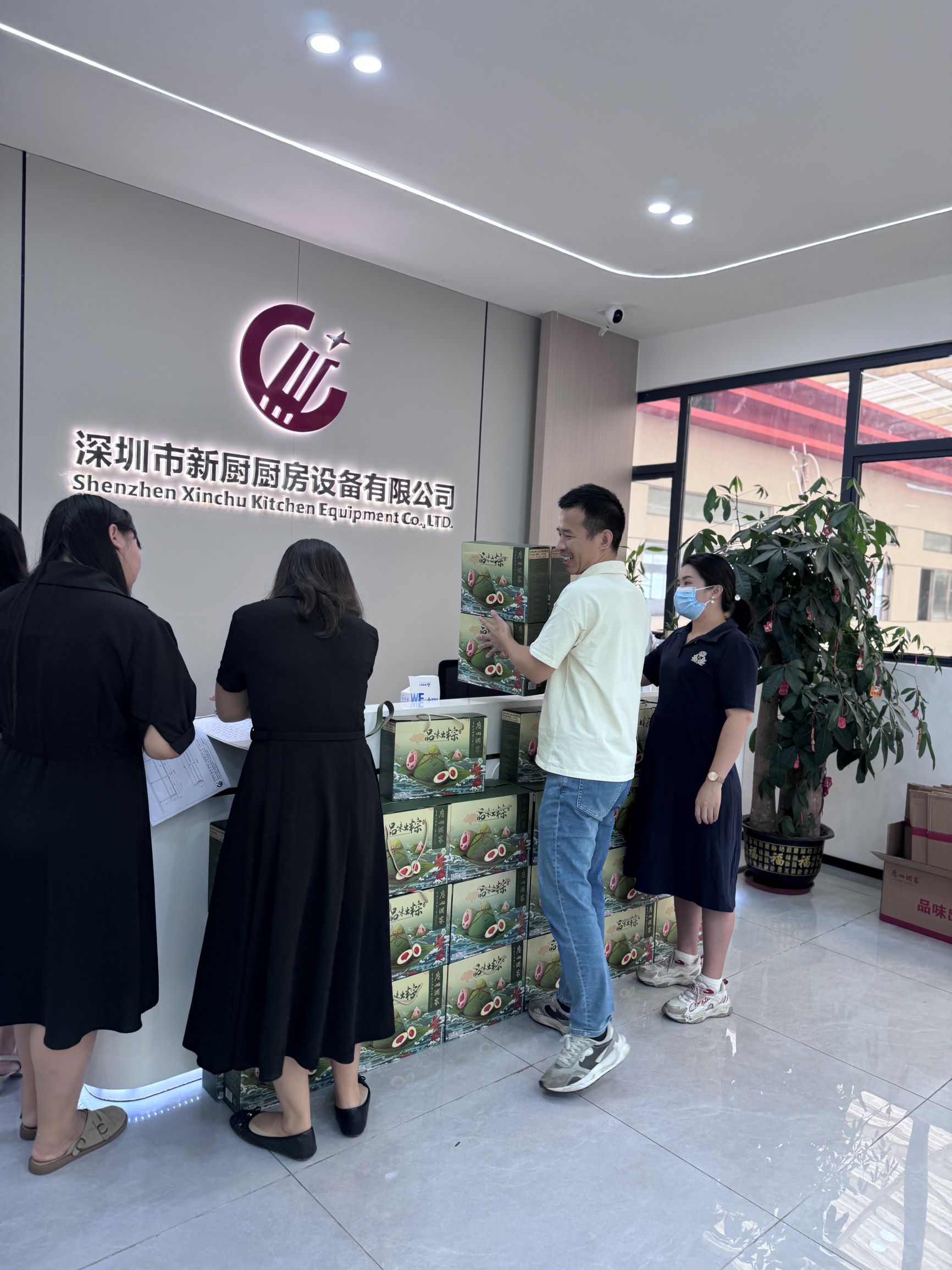 2025年端午活动