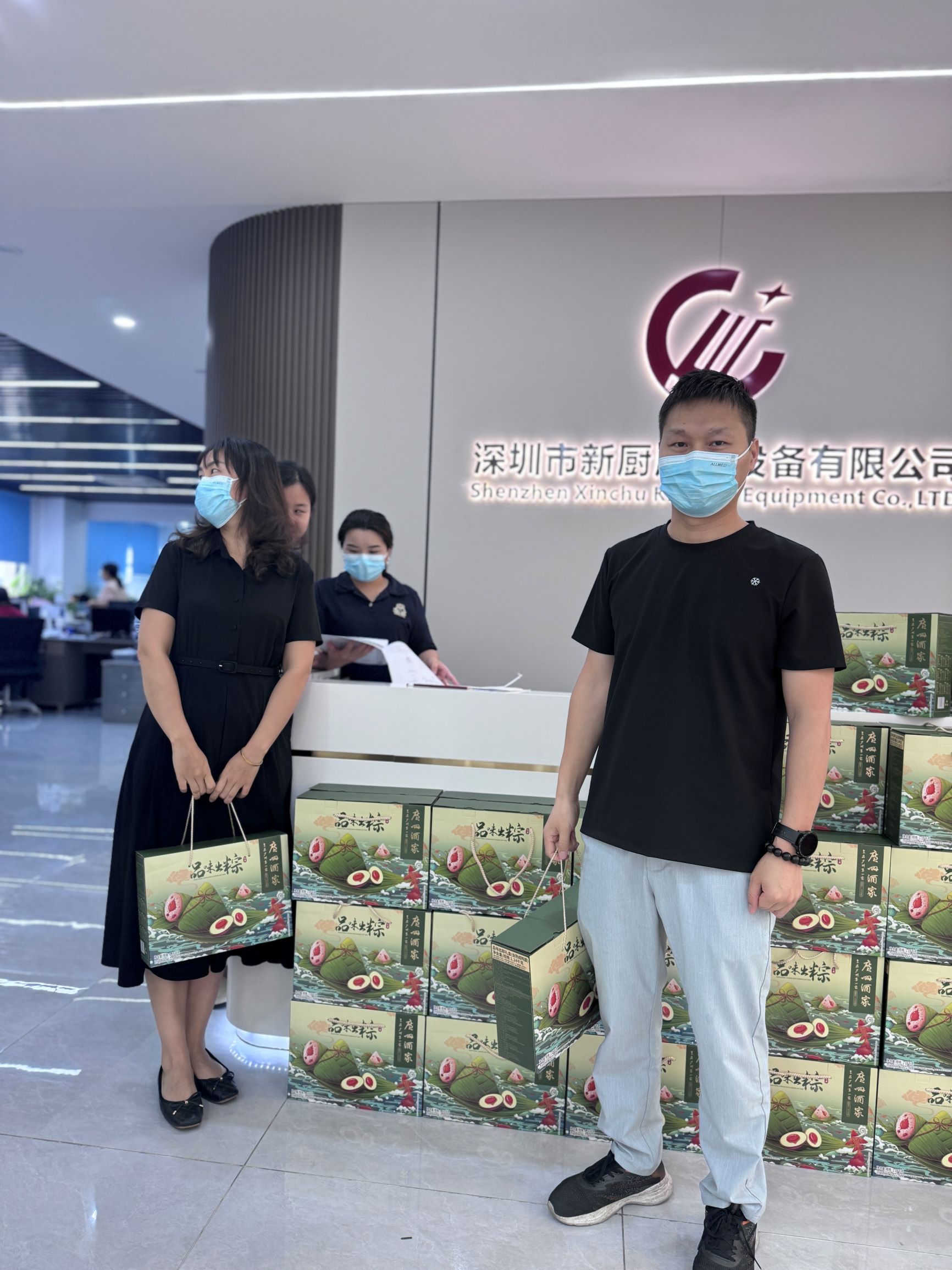 2025年端午活动