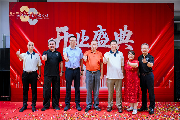 深耕源头,赋能全国:老卢珠宝—专业和田玉供应链领航者盛大启航 深耕源头,赋能全国:老卢珠宝—专业和田玉供应链领航者盛大启航