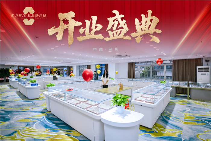 深耕源头,赋能全国:老卢珠宝—专业和田玉供应链领航者盛大启航 深耕源头,赋能全国:老卢珠宝—专业和田玉供应链领航者盛大启航