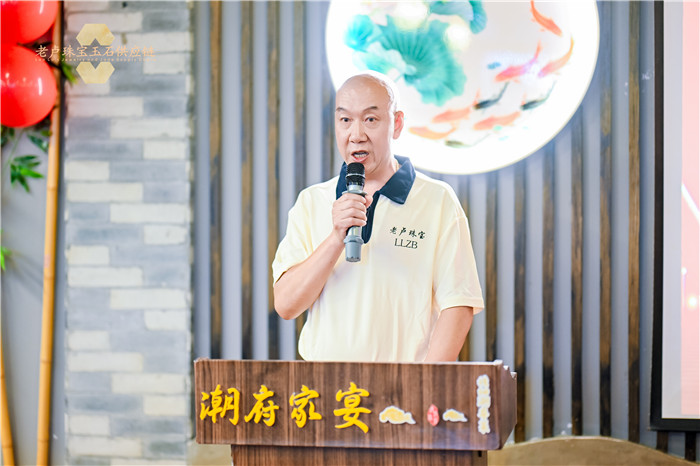 深耕源头,赋能全国:老卢珠宝—专业和田玉供应链领航者盛大启航 深耕源头,赋能全国:老卢珠宝—专业和田玉供应链领航者盛大启航