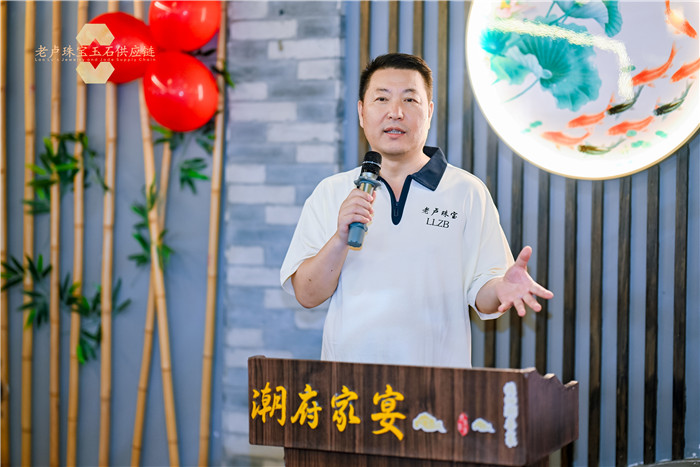 深耕源头,赋能全国:老卢珠宝—专业和田玉供应链领航者盛大启航 深耕源头,赋能全国:老卢珠宝—专业和田玉供应链领航者盛大启航