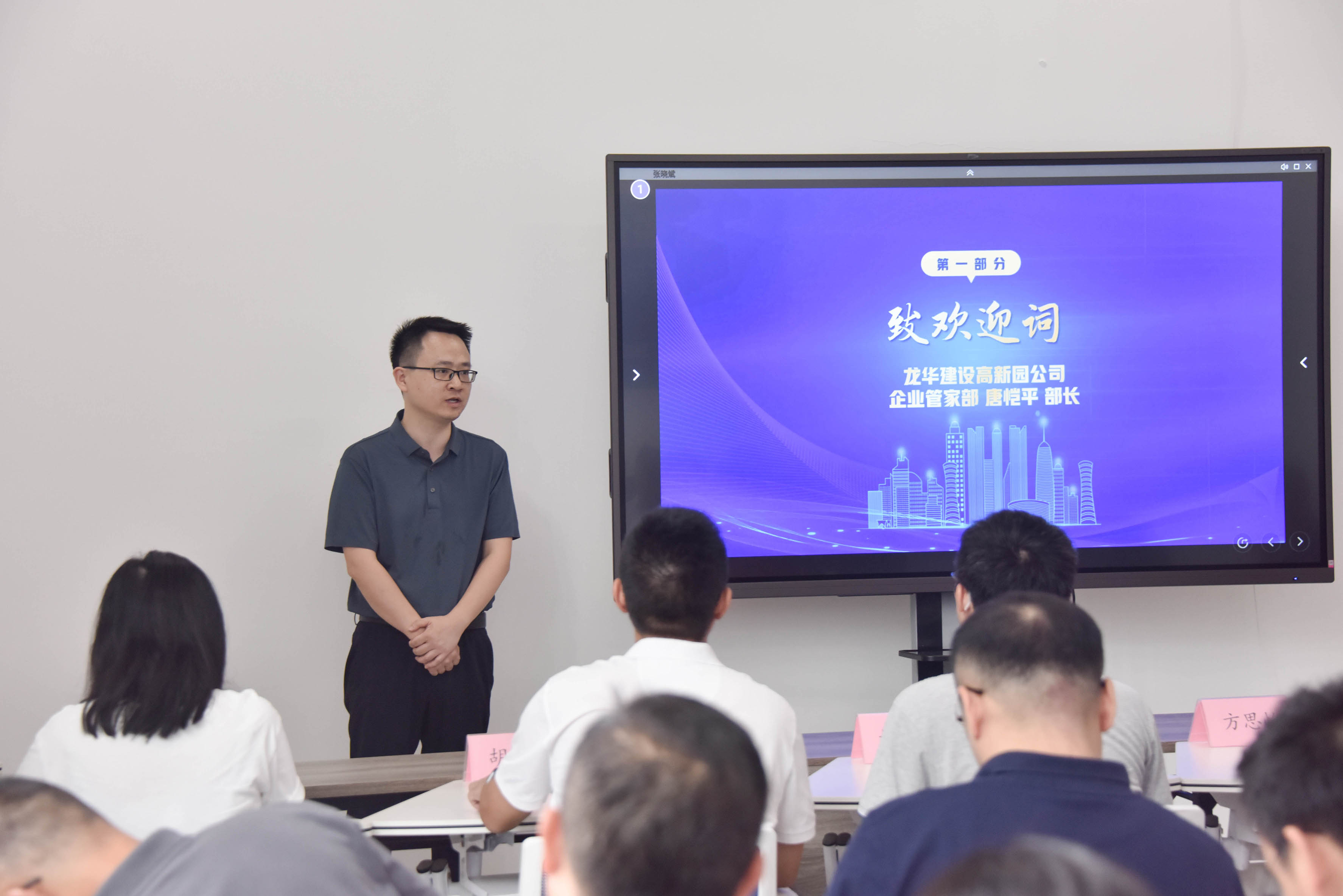 赋能益企来·服务零距离——龙华高新园区服务中心成功举办第三期惠企活动