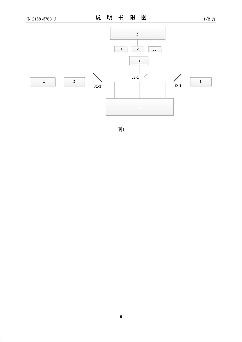 實(shí)用新型專利-《一種新型氣閥測(cè)試裝置》 實(shí)用新型專利-《一種新型氣閥測(cè)試裝置》