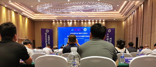 TIPTOP卓致力天祝贺“2025年度石油工程岩石力学论坛”圆满落幕! TIPTOP卓致力天祝贺“2025年度石油工程岩石力学论坛”圆满落幕!