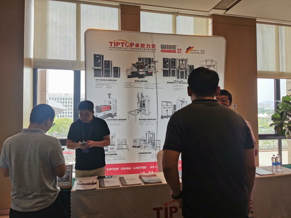TIPTOP卓致力天祝贺“2025年度石油工程岩石力学论坛”圆满落幕! TIPTOP卓致力天祝贺“2025年度石油工程岩石力学论坛”圆满落幕!