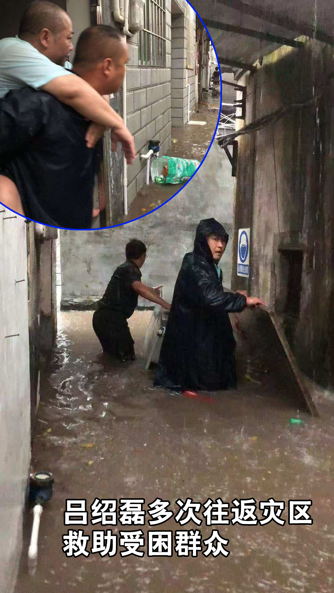 用坚守筑牢防线 以担当守护家园——记龙华保安公司“优秀保安员”吕绍磊的丹坑守护情