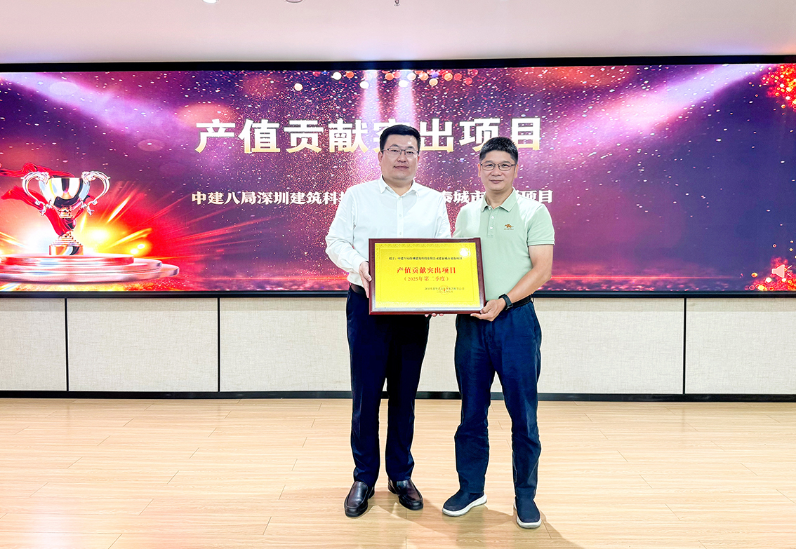总结部署再发力 聚力攻坚促建设——龙华建设召开集团建设工程承包商第二季度会议