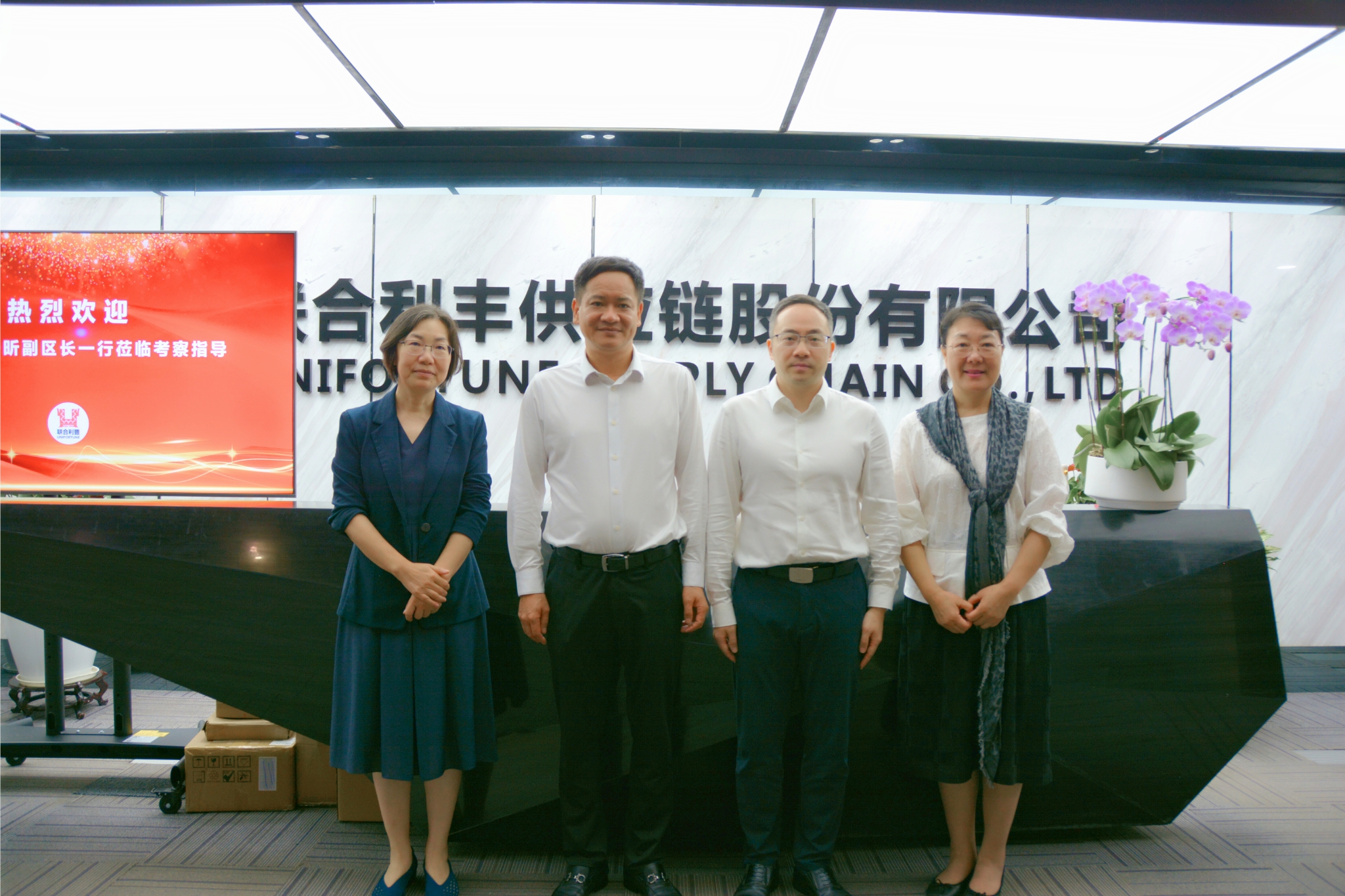 企業(yè)調(diào)研 | 羅湖區(qū)時(shí)冬昕副區(qū)長一行蒞臨聯(lián)合利豐考察指導(dǎo)